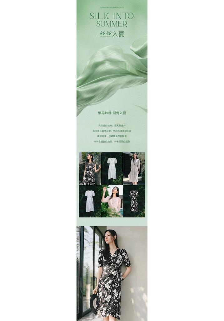 Jiuzi Anna Kou Artistic Flower V-neck Wrapped Silk Dress Tea Break Skirt Women's 2025 Summer New Style