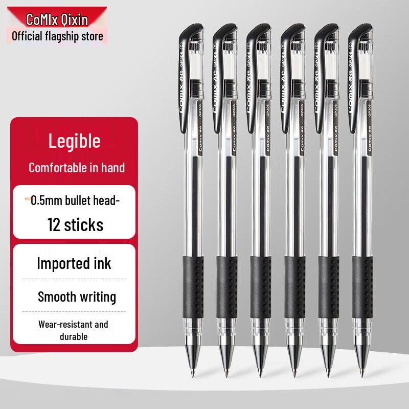Comix GP306 0.5mm Black Gel Pen (12-pack)