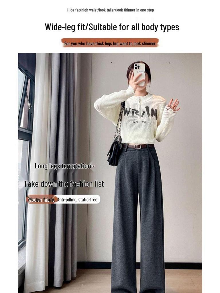 2025 Autumn/Winter Women's High-Waist Herringbone Woolen Pants - Slimming and Versatile with Plus Velvet, Available in Narrow and Wide Leg Fits.