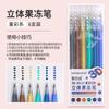 Languo 198/9 pcs/set Drawing Highlighter Morandi Gel Pen Art Markers Soft Color Painting Pen Students School Supplies Stationery