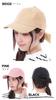 Back Ribbon and Sun UV [TRAX SHOP] Cap, Women's Kids', Spring/Summer, Fall/Winter, Protection, Protection, Parent-Child Coordination, TGY-0075