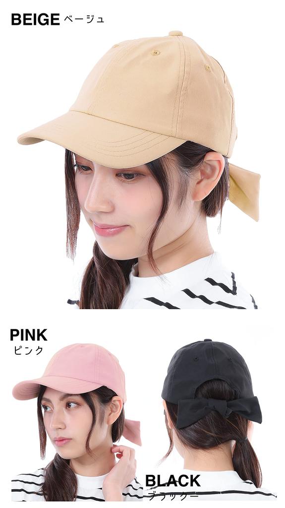 Back Ribbon and Sun UV [TRAX SHOP] Cap, Women's Kids', Spring/Summer, Fall/Winter, Protection, Protection, Parent-Child Coordination, TGY-0075