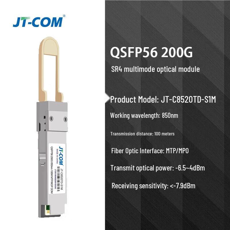 

JT-COM QSFP56-200G-SR4 Multimode Optical Module