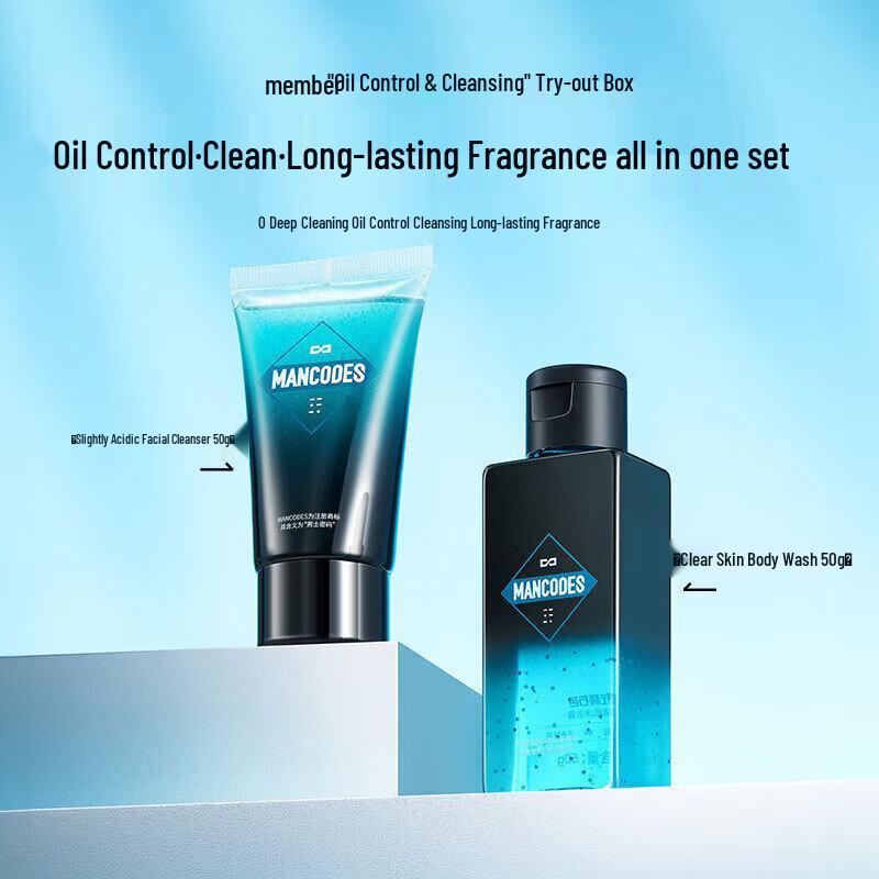Zuo Yan You Se Men s Skincare Travel Set