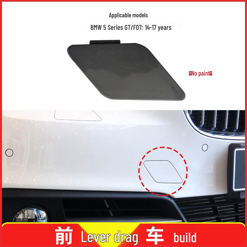 BMW F07 5 Series GT Front Bumper Tow Hook Cover 51117332667