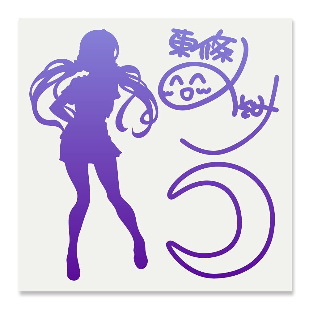 Cutting Sticker S "Nozomi Tojo" Metallic Gradient 005M