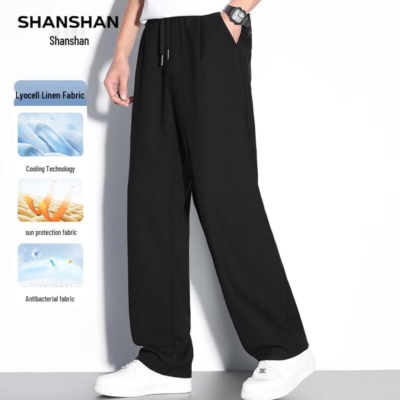SHANSHAN Men's 10A Antibacterial Casual Straight-Leg Trousers
