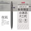 Neuer Japan UNI Kleiner Dicker Kern Gelstift UMN-SF Sommer-Limitierte Dicke Schwarze Uniball One Niedriger Schwerpunkt Uniball Signaturstift