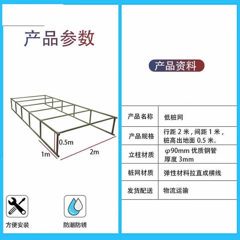 Jingnong Mobile 400m Obstacle Course Elements