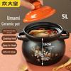 COOKER KING High-Temperature Ceramic Clay Pot