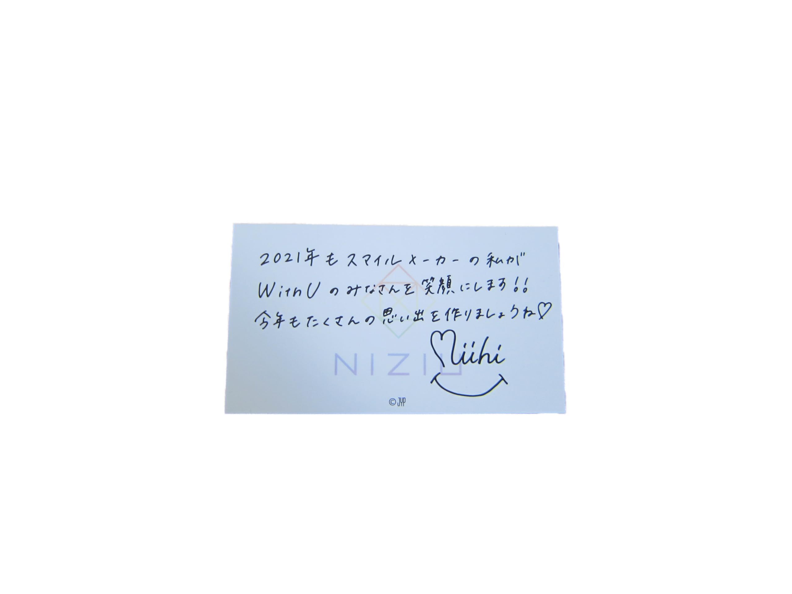 NiziU (NiziU) NiziU POPUP STORE “Step and a step” Merchandise Purchase Bonus: Message Card from NiziU [MIIHI]