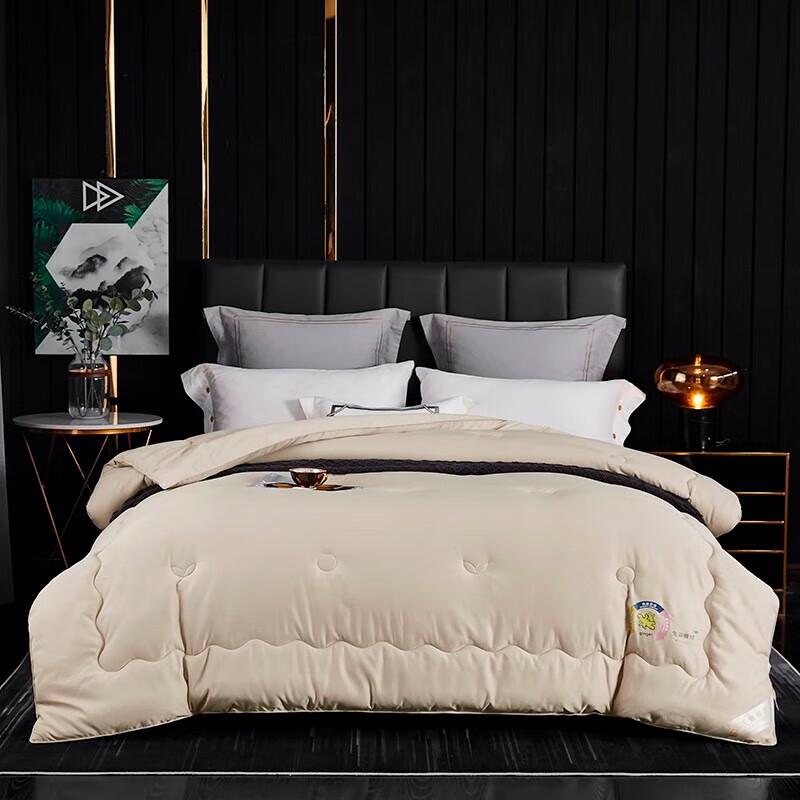 

Tangna Warm Soy Fiber Quilt