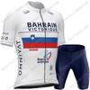 Team Bahrain-Victorious Cycling Jersey Set White Summer Cycling Clothing Men Kit Road Bike Shirt Suit Bicycle Bib Shorts