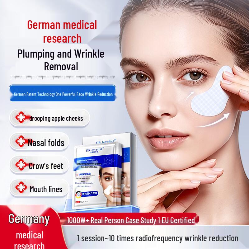 

DR JEVEITAL Патчи от морщин на носогубных складках