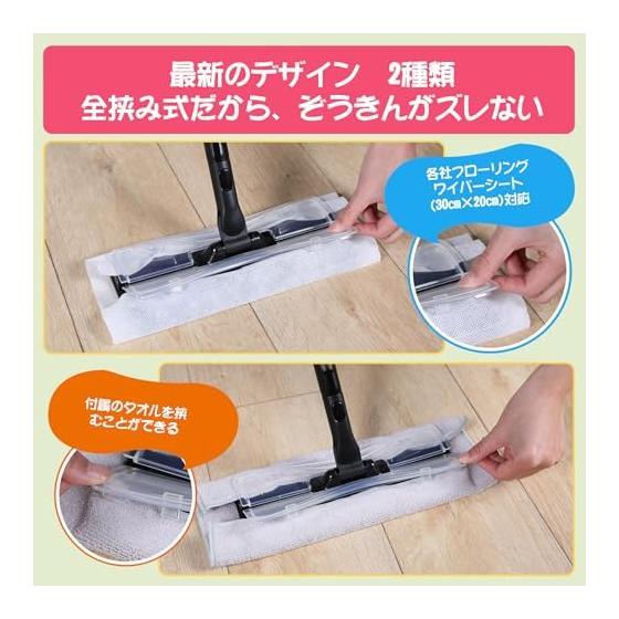 Eyliden Floor Wiper Main Unit 2 In 1 Rag Wiper [Dry and Wet Use, 2 Towels + 10 Sheets Included] Flooring Wiper Mop Floor Cleaning Floor Mop