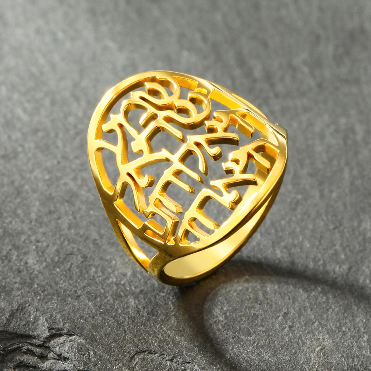 LIKGREAT Vrouwen Shema Ring Hebreeuws Kabbala Joods Geloof Gebed Judaica Sieraden Religieus Amulet Roestvrij Staal Cadeau 10 brown