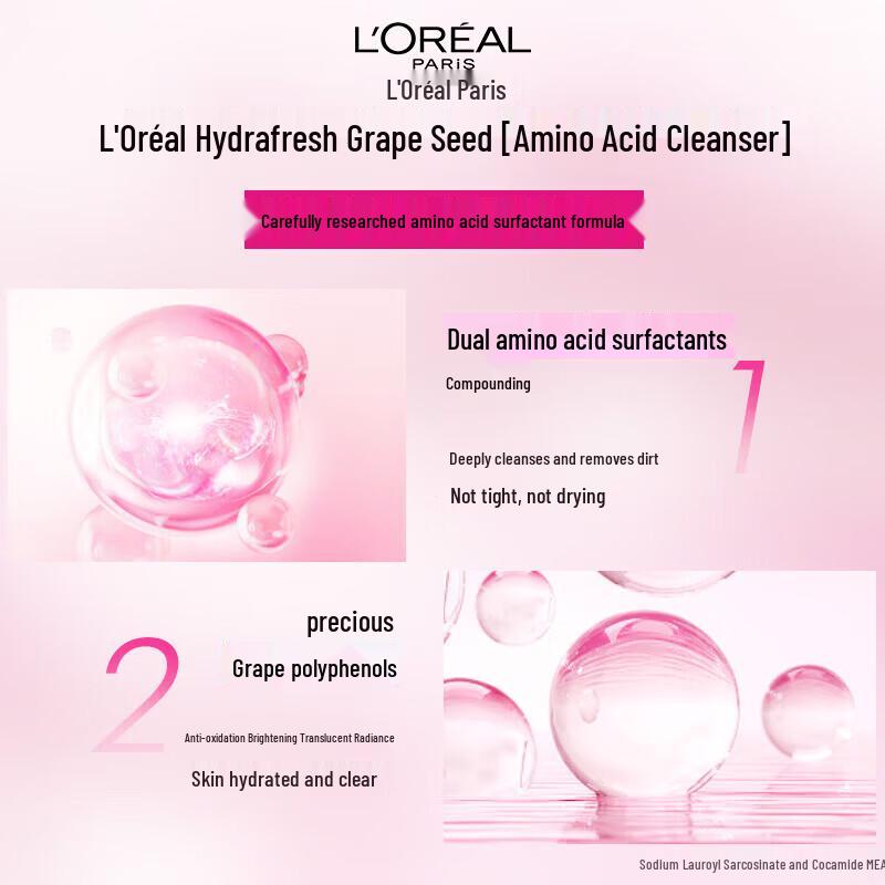 L'Oreal Grape Seed Amino Acid Gentle Facial Cleanser