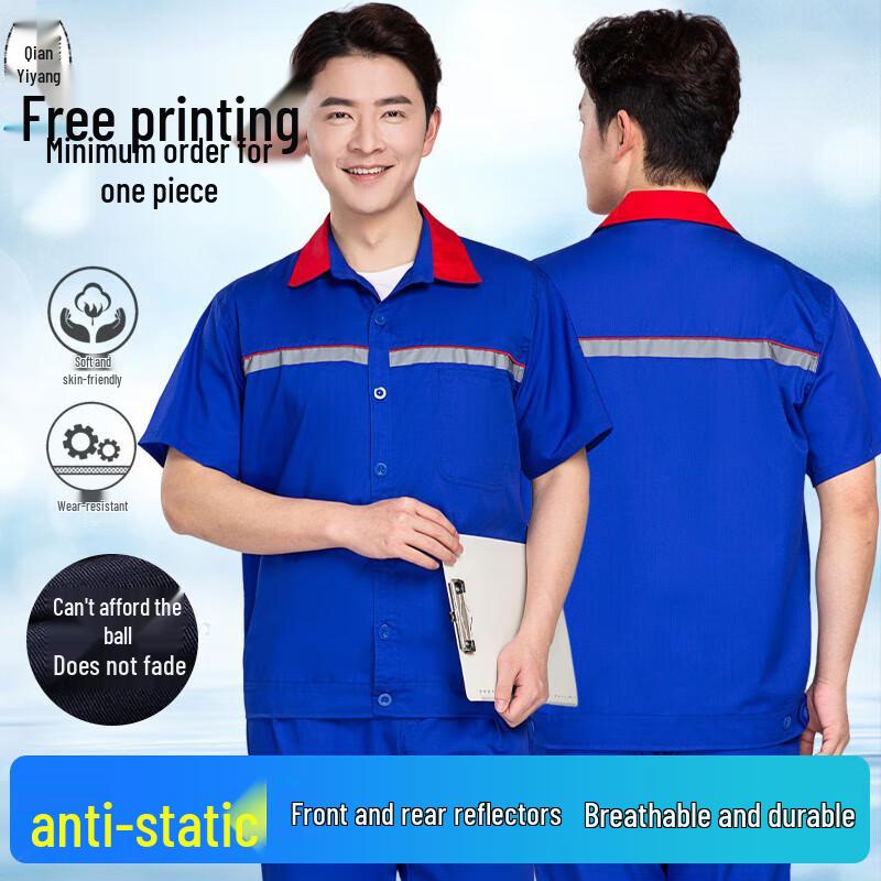 Men s Anti-static Work Uniform Set 3XL