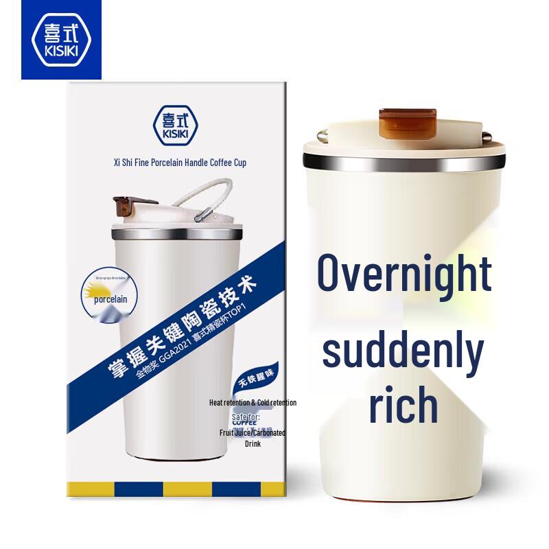 Xishi Ceramic Lined Insulated Coffee Mug