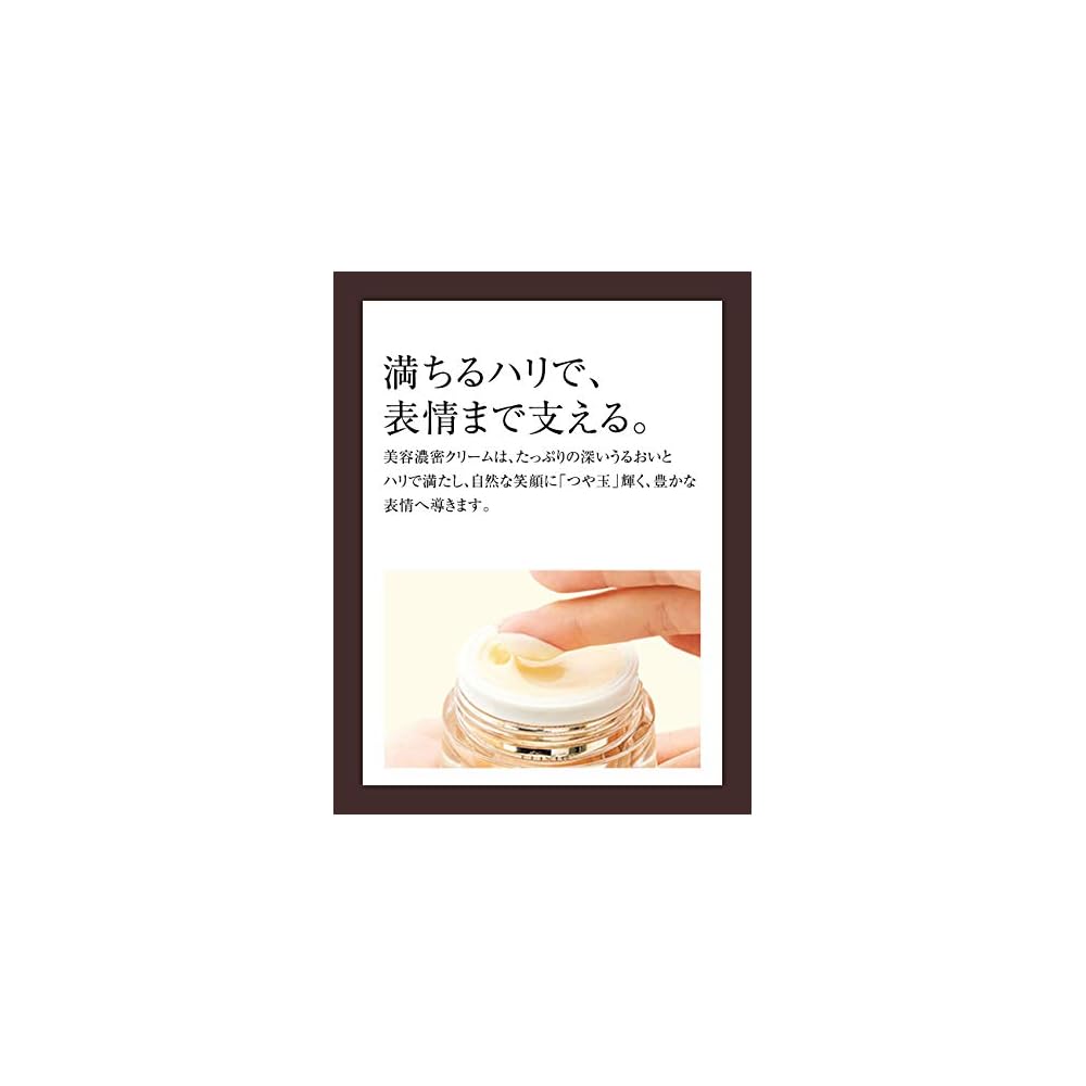 ELIXIR Enriched Cream TB 45g (Lotion/Cream) - Firming, Anti-Aging, Superieur