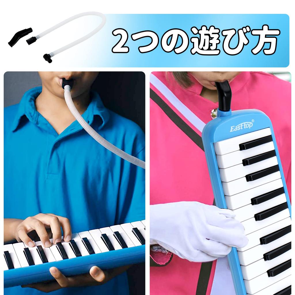 East Top Keyboard 32 Elementary School For Melody Winding Table Standing Case Included Harmonica, Keys, Pianica, Children, Lightweight, Piano, Mouth,