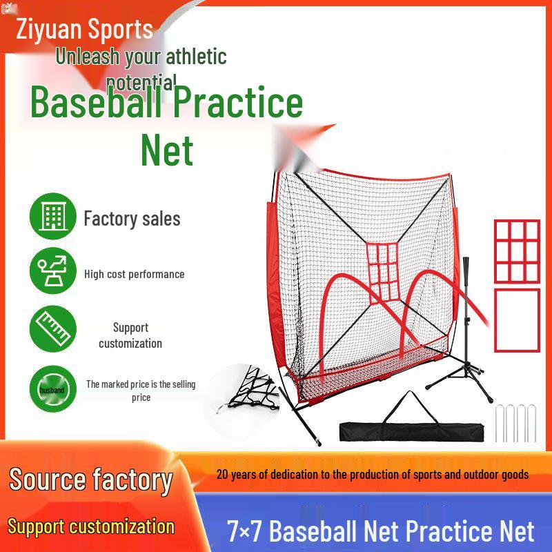 7x7 Baseball & Softball Practice Net with L-Shaped Pitcher T-Stand Ball Net красный