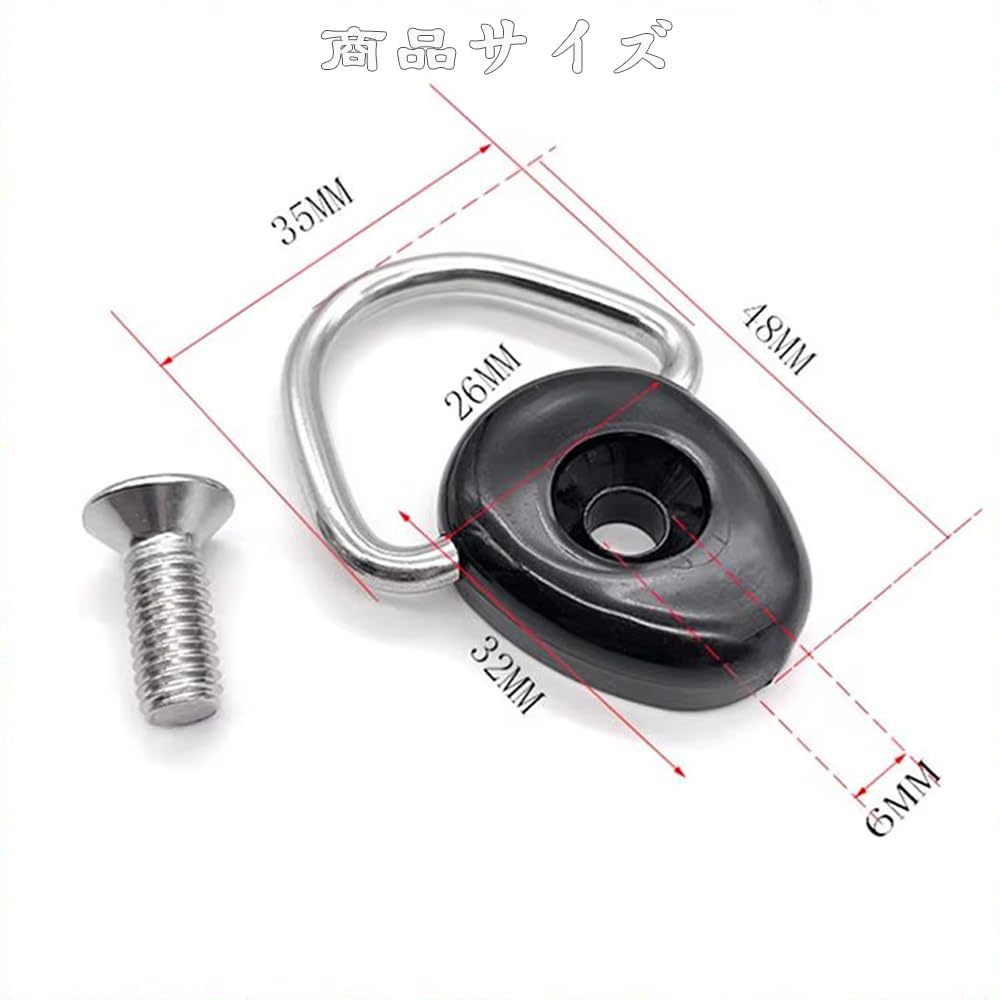 NIHOOOOH Utility Hook for Leather Boats, D-Ring, Oval Shape, Set