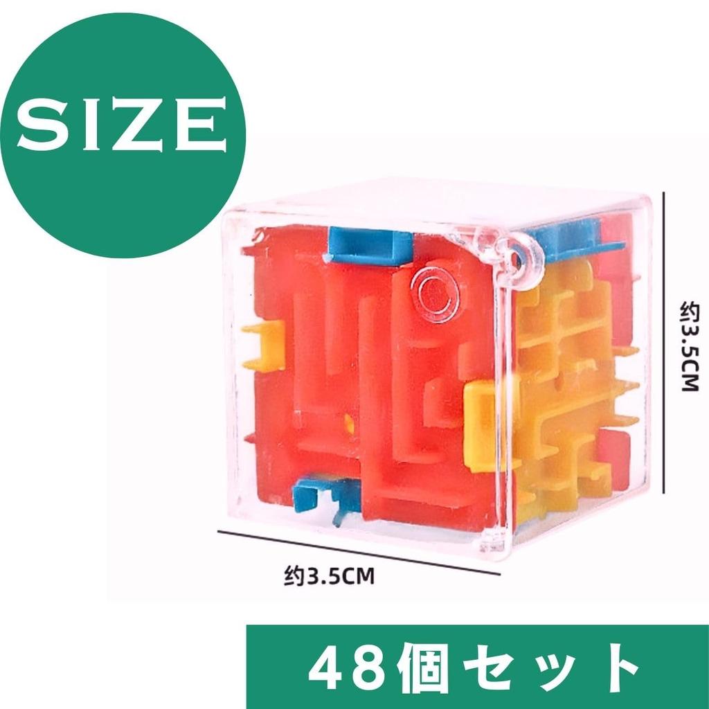 VIVIJOIE 3D bludiště, kostka, mini kostka, jednotlivě balená hračka, cena, velká kapacita, festivalová hračka, cena pro děti (48 kusů)