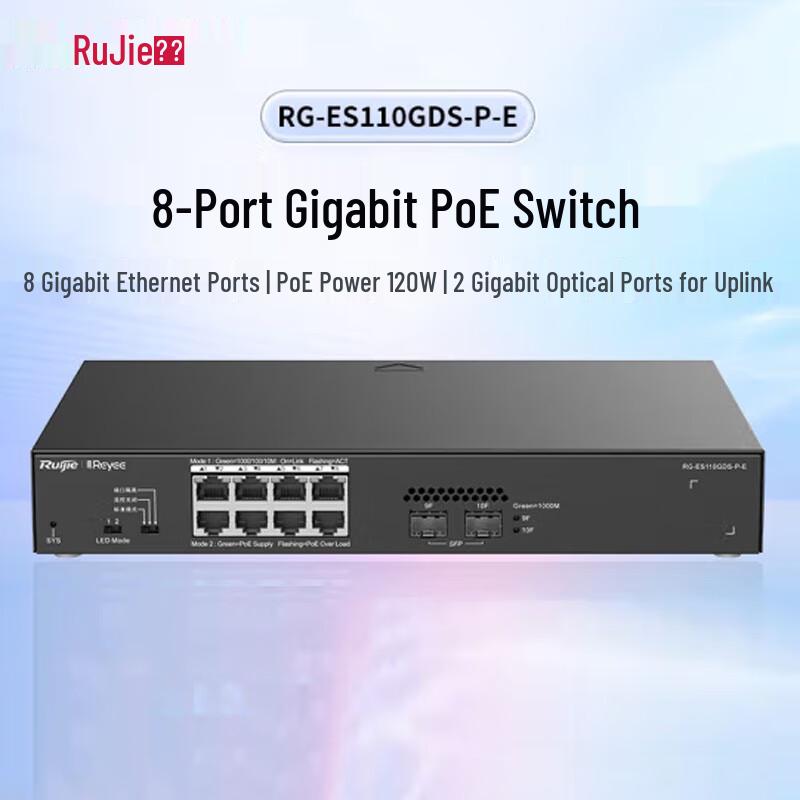 Ruijie RG-ES110GDS-P-E 8-Port Gigabit PoE Switch