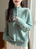 Exquisite Crochet High Neck Velvet Cardigan - Women's Autumn/Winter Warmth, Stylish Loose Fit Sweater Coat