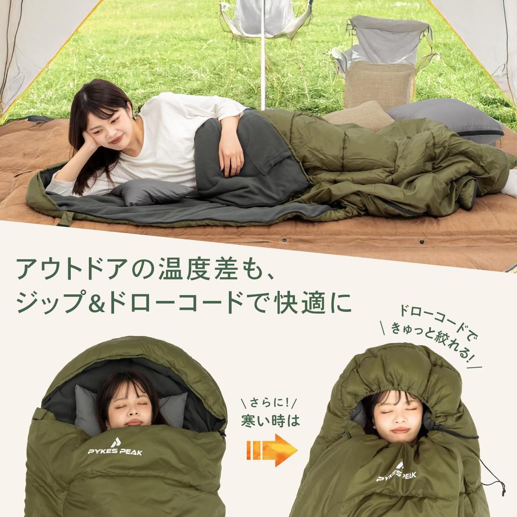 PYKES PEAK Sleeping Envelope Fleece 3 Sizes x 3 Temperature Machine Ideal for Outdoor and Emergency Preparedness Bag, Style, Lining, Colors, Range,