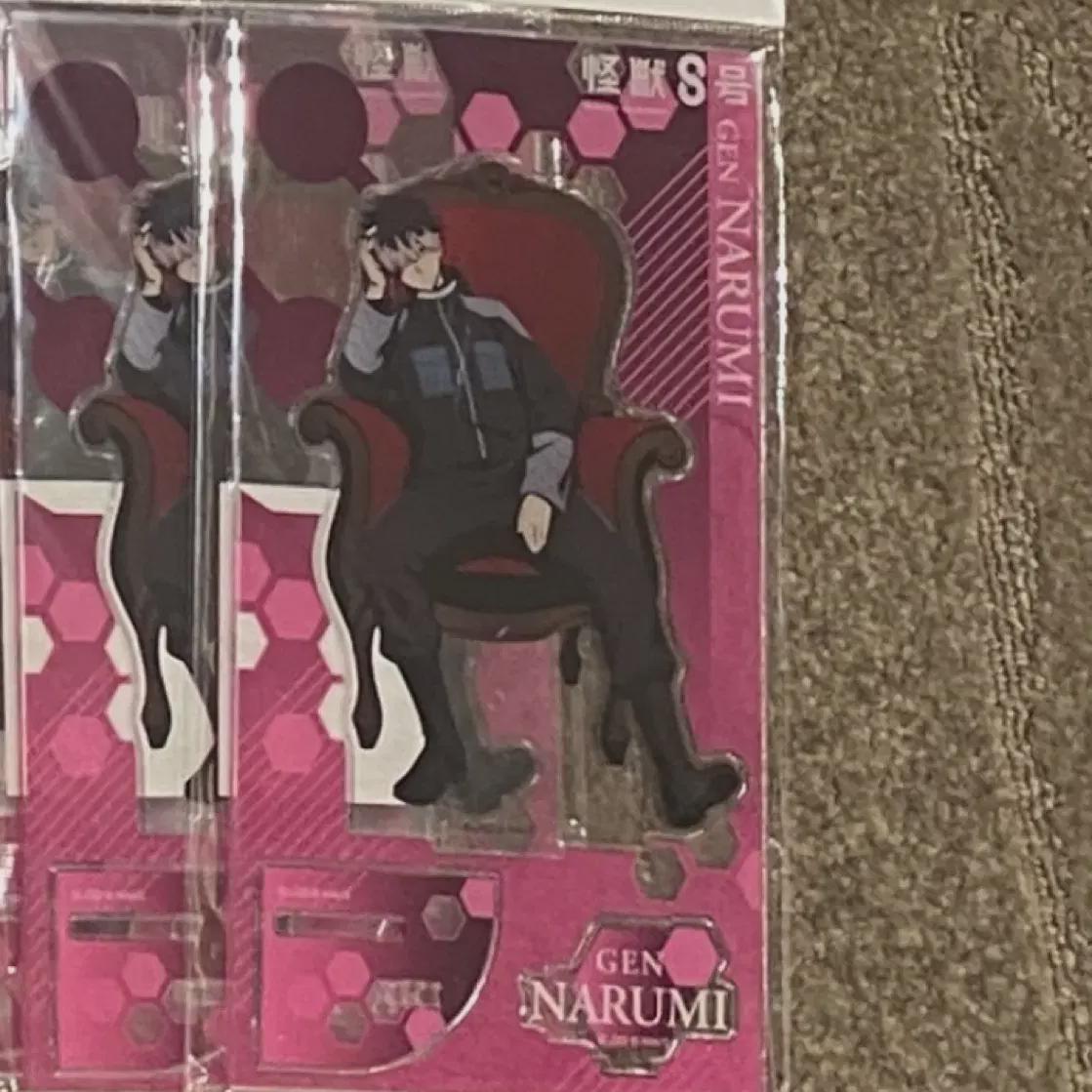 

Монстр Нет. 8 Лофт Поп-ап Магазин Стул Акриловая Подставка Наруми Ген Хосина