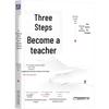 Three Steps To Mastery: Trainer's Ten Practical Skills