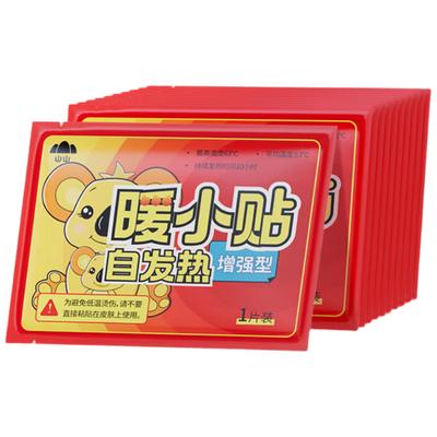 Shanshan Nuan Bao Bao Self-Heating Warm Patches
