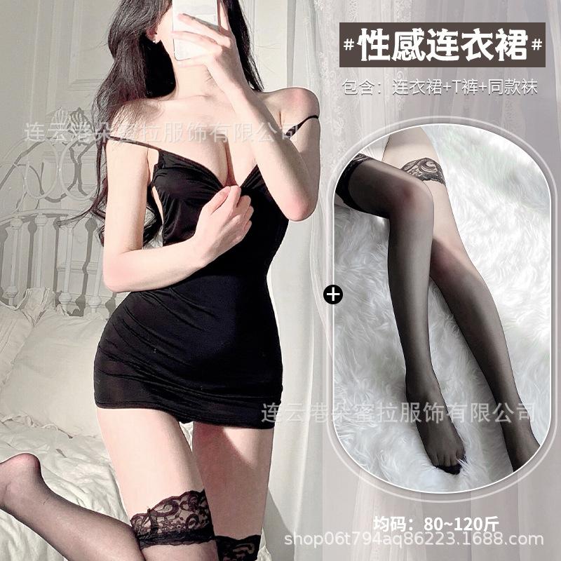 Fun Underwear Women's Suspender Dress Sexy Small Chest Nightclub Pure Desire Hip Pajamas Secretary Skirt Passion Tease Suit