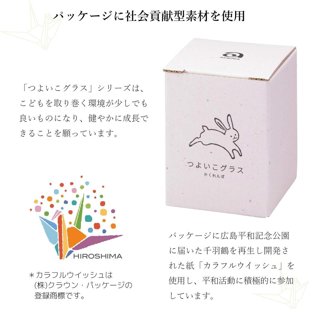 Tsuyoiko Glass S Hide and Seek Rabbit Set of 4 In Kraft Box Made In Japan Durable Tableware Reinforced Glass Birthday Gift Present Easy To Hold