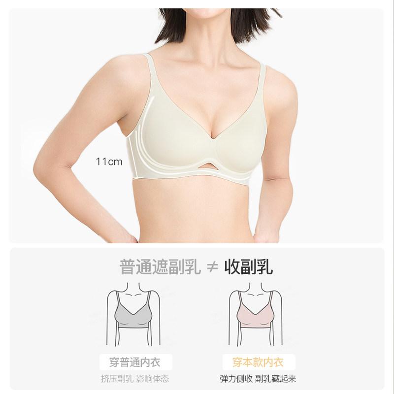 Original original underwear women's small breasts gather without marks summer thin style without steel ring text bra soft support anti-sagging