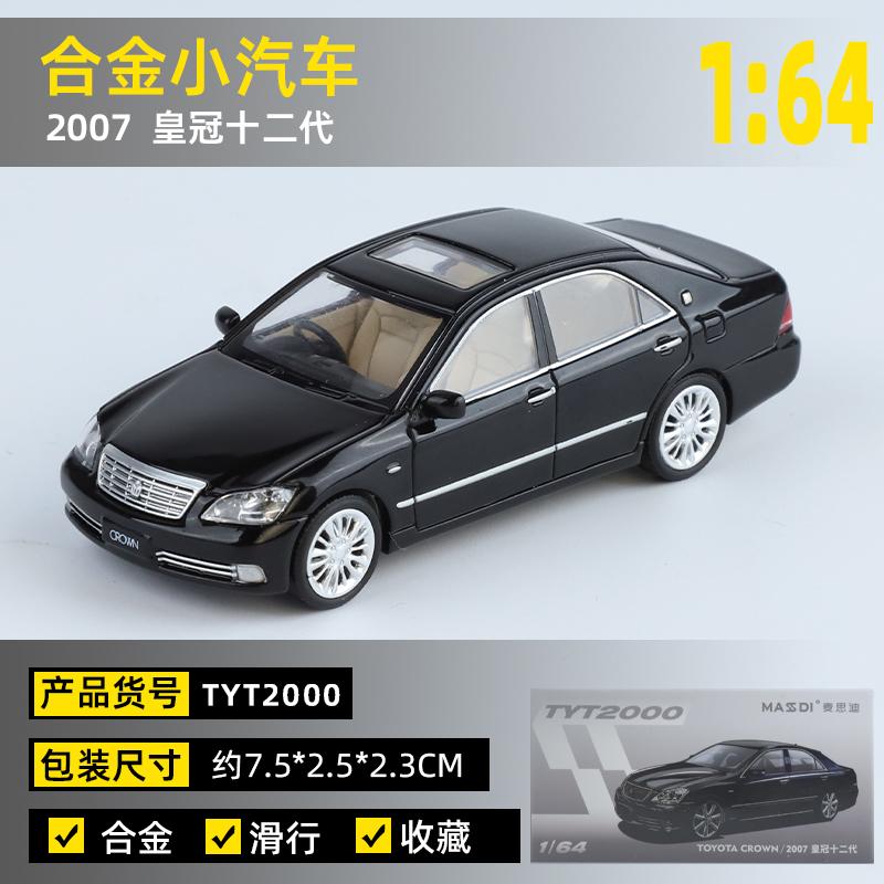 

Massdi 1:64 Exquisite mini Toyota Crown 2007 Alloy Diecast Metal Model car Static Collection Children s Toy Car Gifts чёрный
