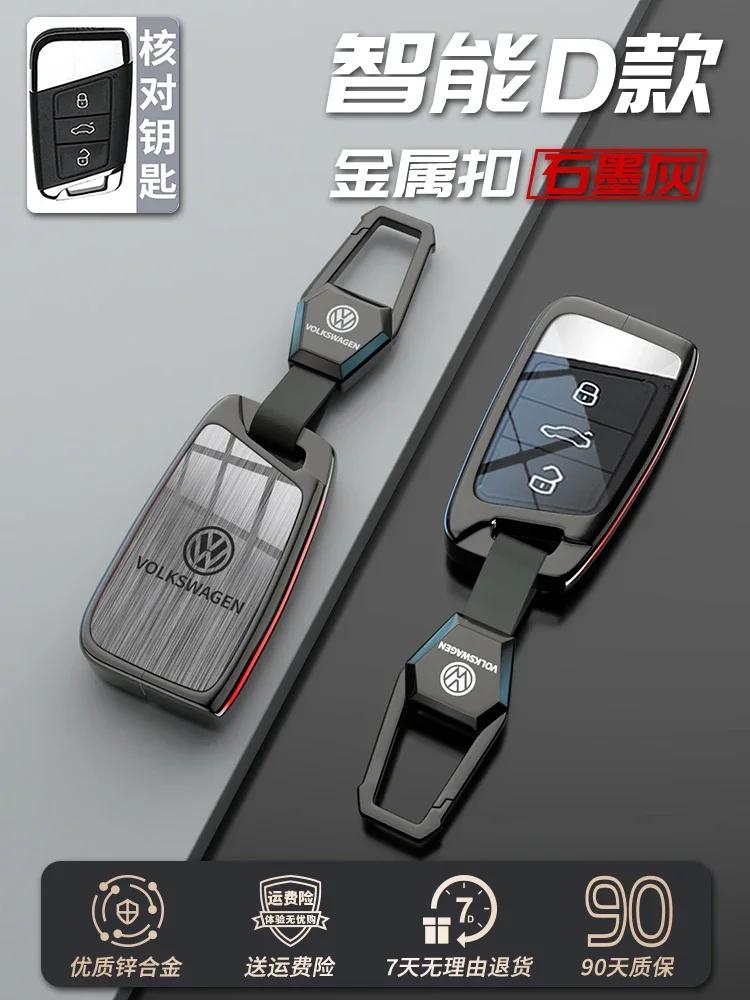 qwe3Car Sticker 2026 Hot Styling Mouldings For VOLKSWAGEN VW New Car Remote Key Case Cover Shell For VW Volkswagen Golf 8 MK8 2020