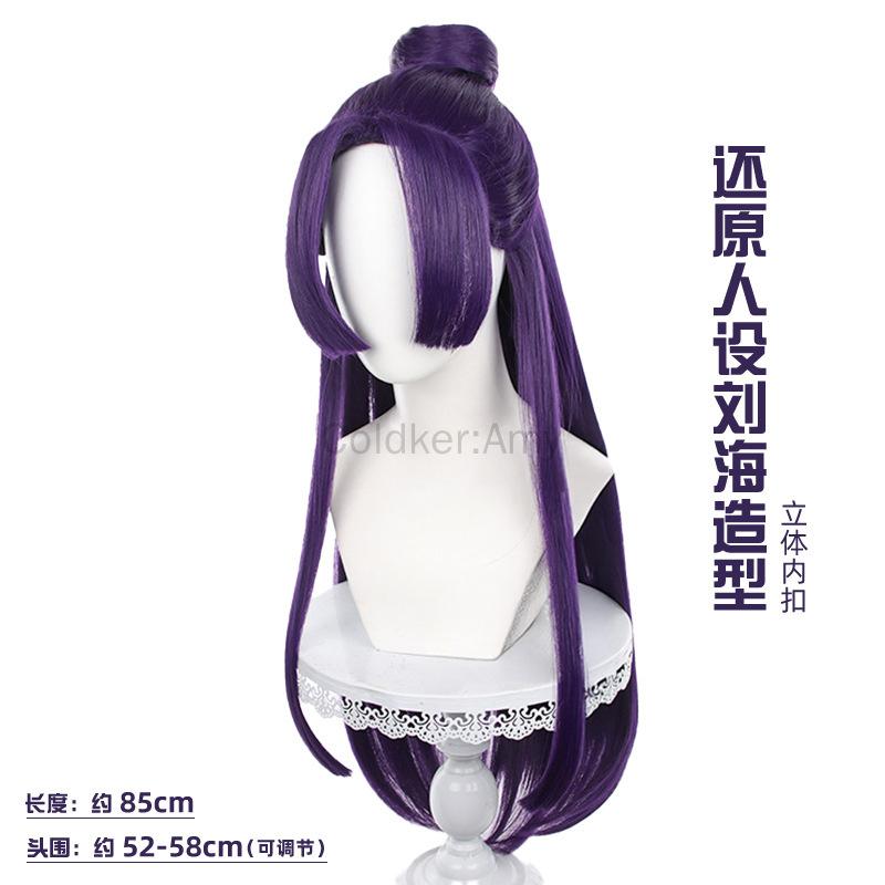 Anime Jinshi Wig Long Purple Straight Wig for Men Halloween Cosplay Men's Cosplay Outfit Synthetic Anime Hair for Costume Party