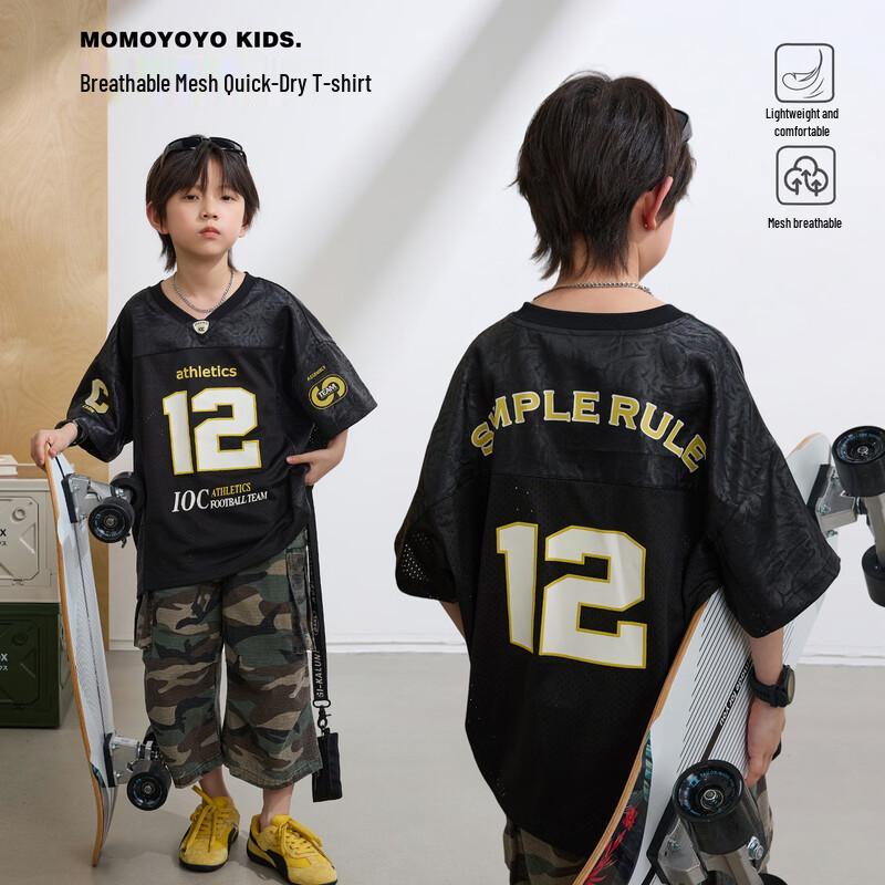 Boys Breathable Mesh Sport T-Shirt 140