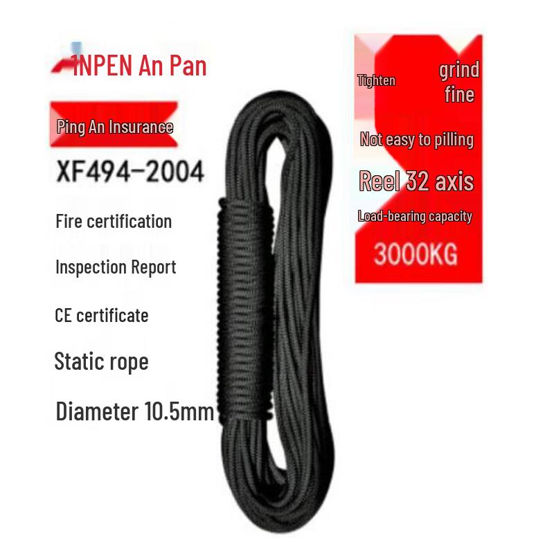 ANPEN 10.5mm CE Certified Static Safety Rope