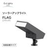 Takasho ExLights Solar Uplight FLAG, Dark Gray, Long-lasting illumination, Premium brightness, ABS resin, Polycarbonate, Aluminum, LGS-EL08