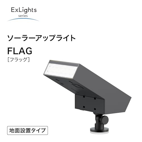 Takasho ExLights Solar Uplight FLAG, Dark Gray, Long-lasting illumination, Premium brightness, ABS resin, Polycarbonate, Aluminum, LGS-EL08