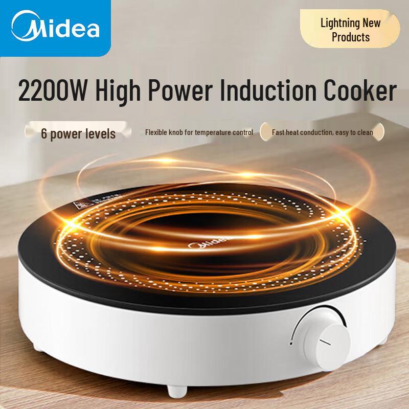 Midea RX22H0107 2200W Induction Cooker CN plug (adapter included)