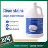 Yijiiale Carpet Stain Remover: Deodorizing Cleaner for Home, Hotel, Coffee, Tea, Fabric, Cotton, Linen, Wool