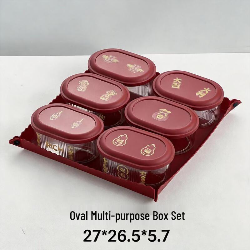 ZISIZ Festive Red Dried Fruit & Candy Snack Box with Tray (6-Piece Set)