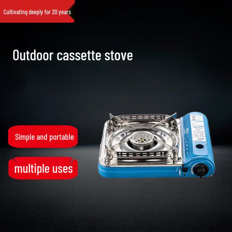Beifu Portable Windproof Gas Cassette Stove