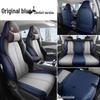 2022 BYD Yuan PLUS All-Season Electric Car Seat Covers