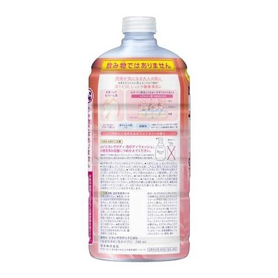 Biore Body Foam Type Moisture Smooth Refill 740ml Soap Wash